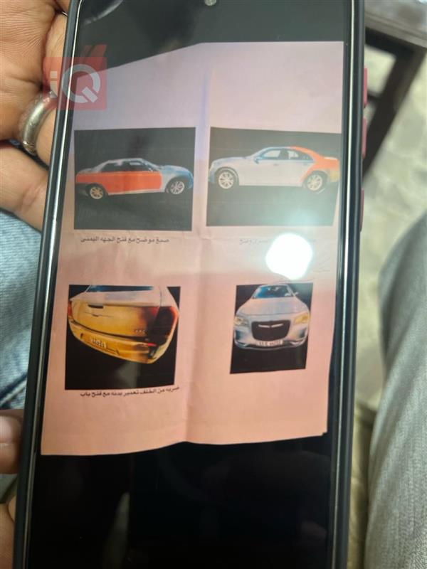 car image